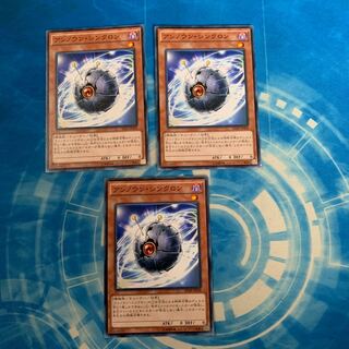 アンノウン・シンクロン