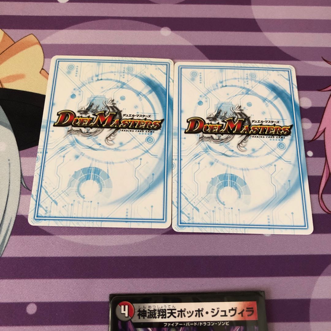 ブルンランブル 2枚