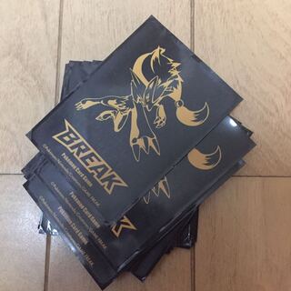 ゾロアークスリーブ