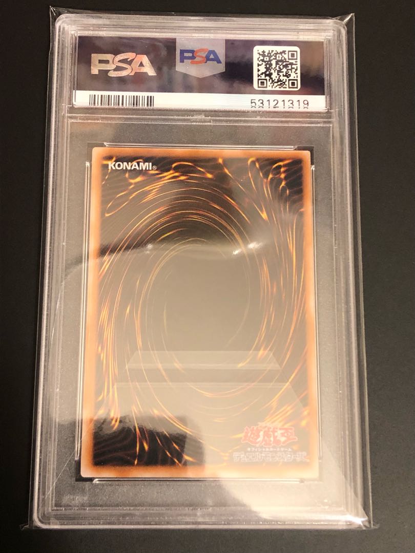 遊戯王　初期　サンダードラゴン　psa9