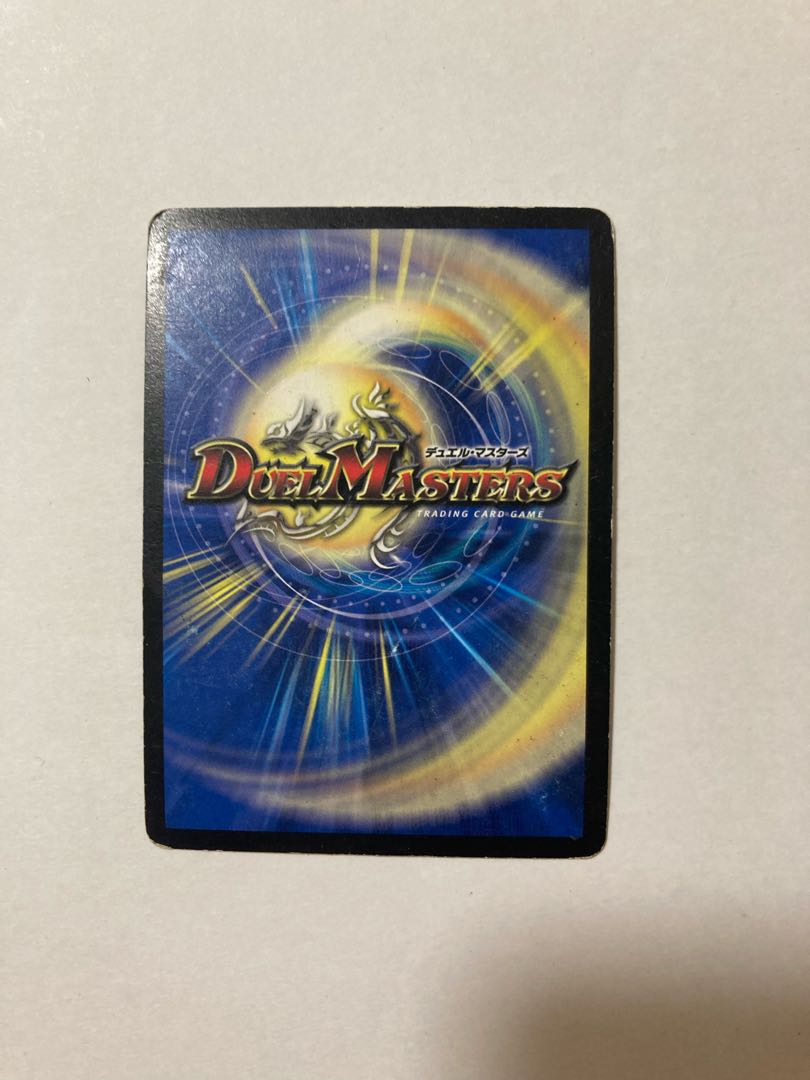 Great Earth, Star Dragon