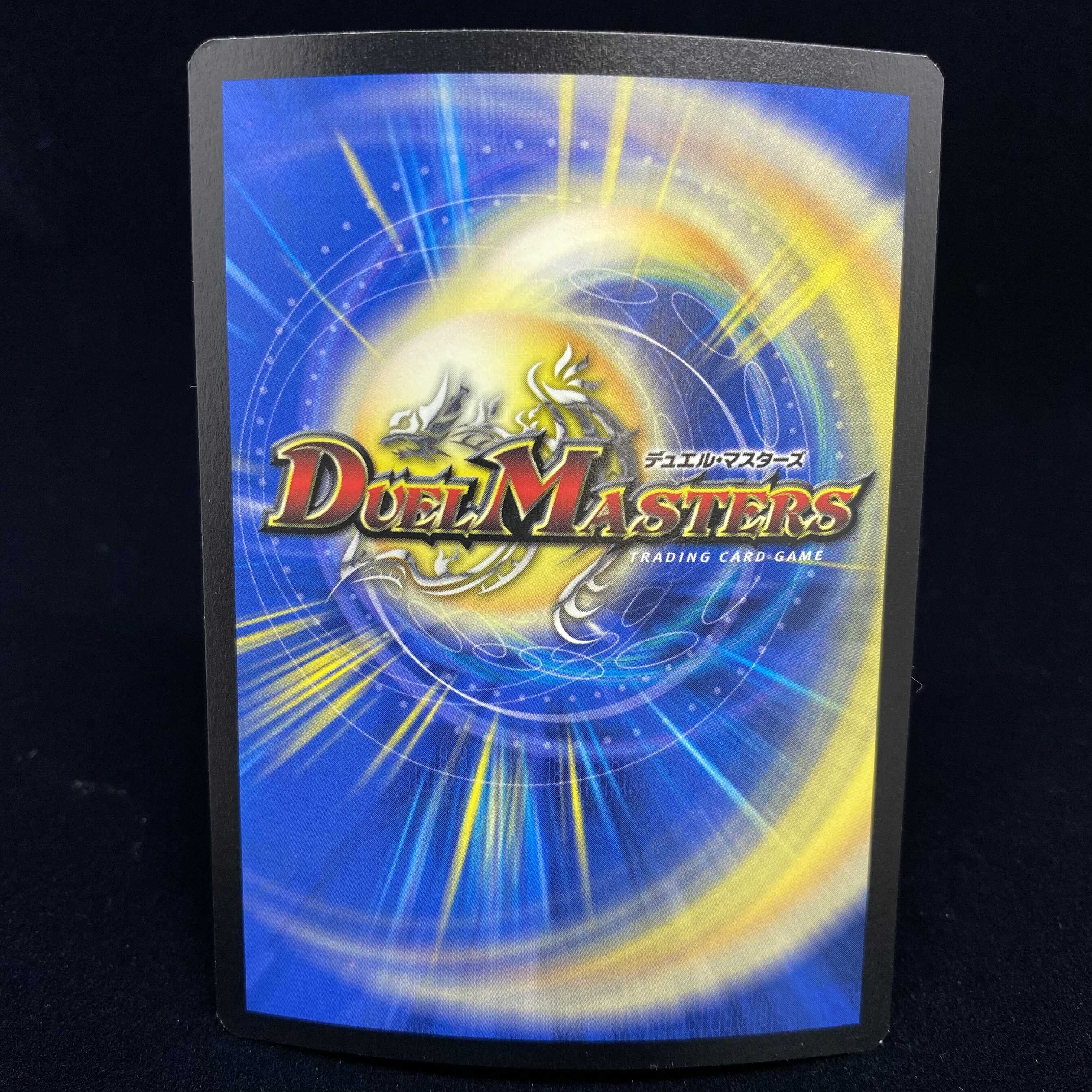 English version Rumblesaur Q JDC promo