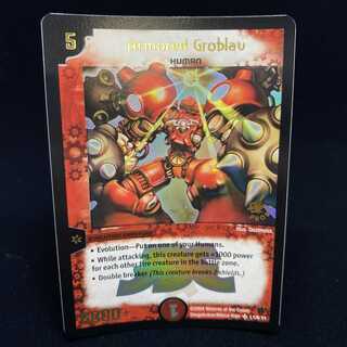 English version Armored Valborg JDC promo