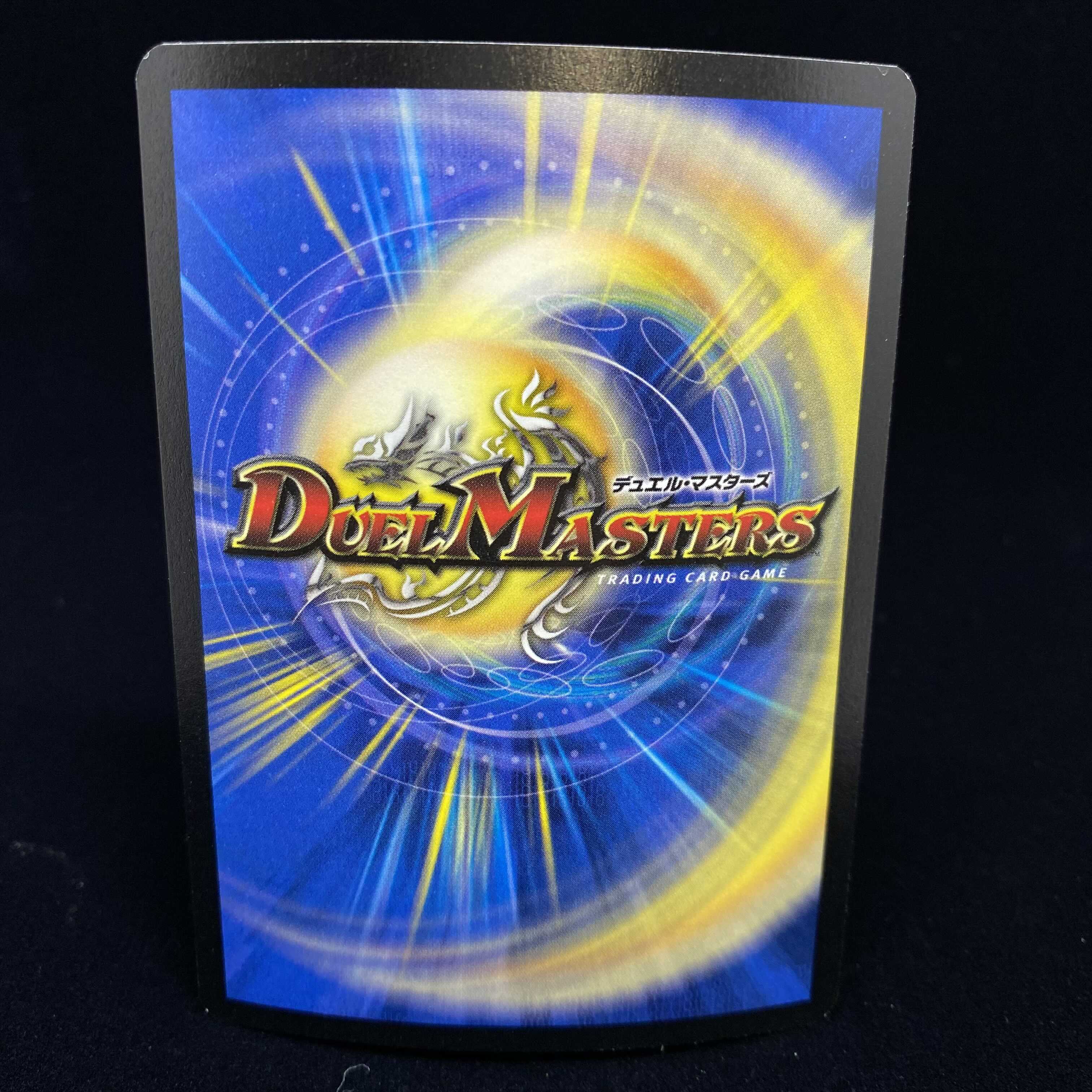 English version Armored Valborg JDC promo