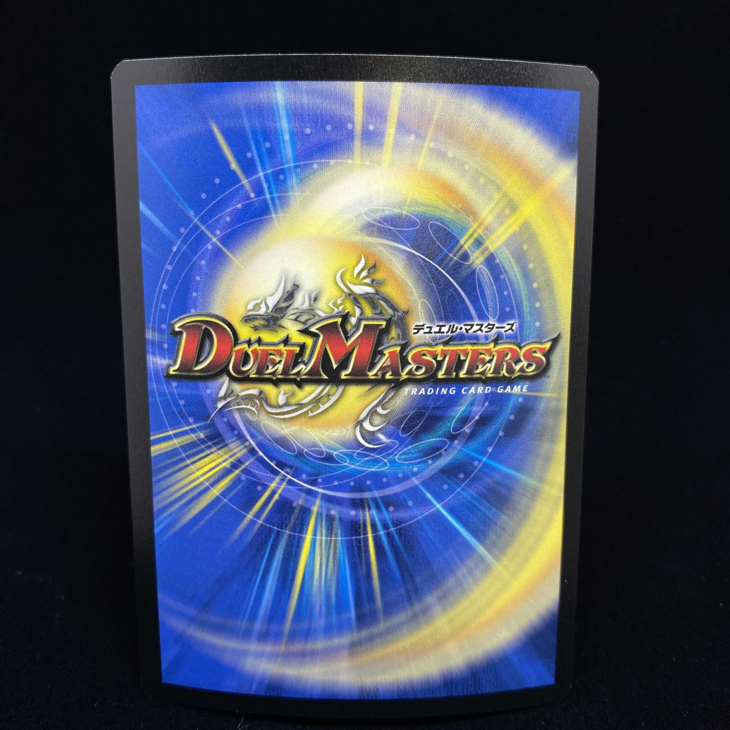 English Trenchdive Shark Promo