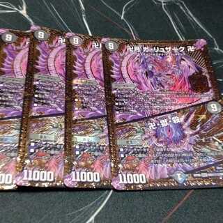 卍月 ガ・リュザーク 卍｜卍・獄・殺 SE 4枚