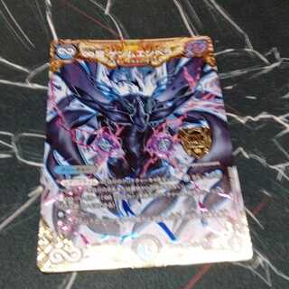 ∞龍 ゲンムエンペラー SE 1枚