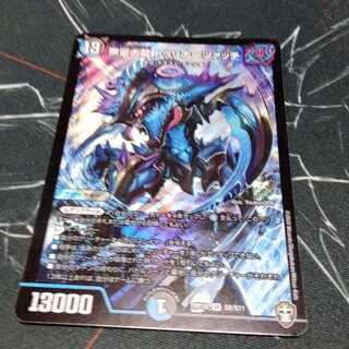 無量大龍 トゥリナーツァッチ 1枚