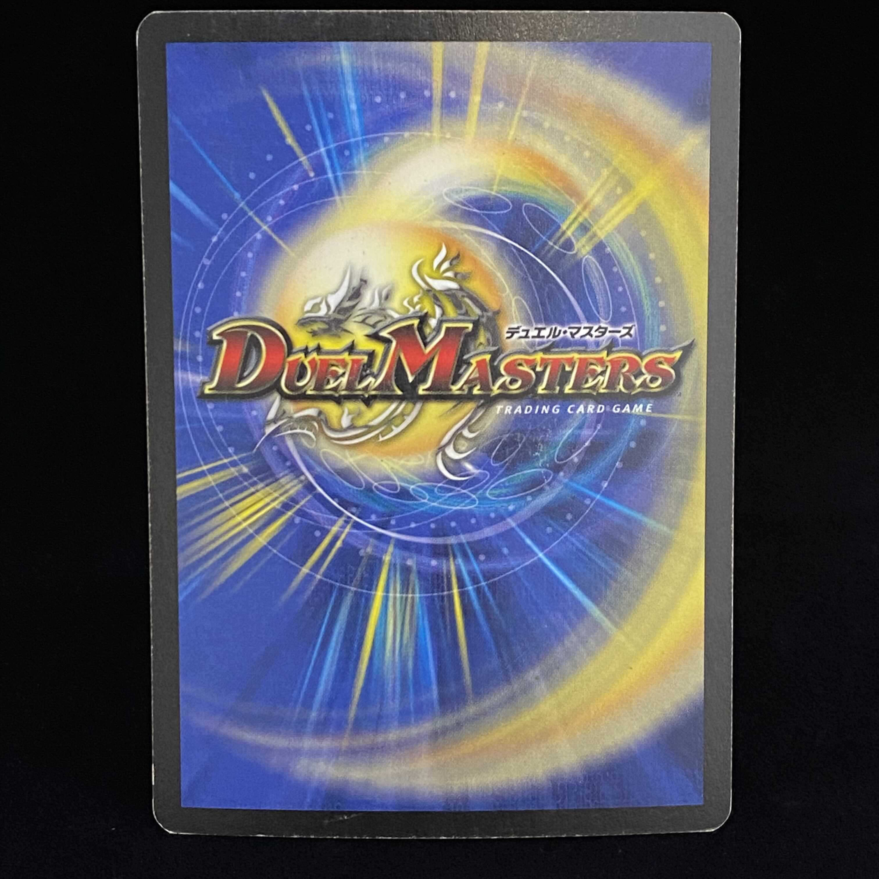 English version Zagaan, Knight of Darkness