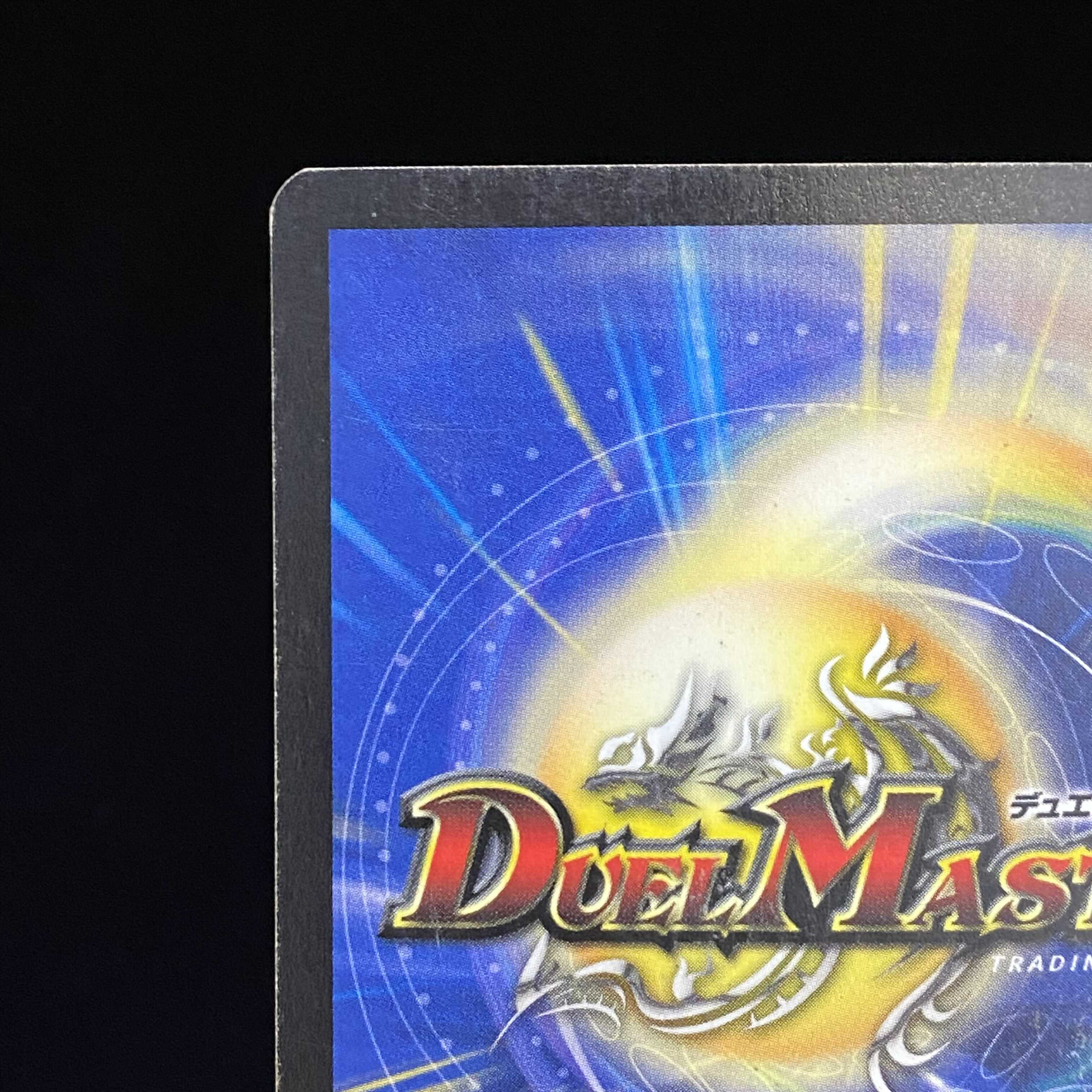 English version Zagaan, Knight of Darkness