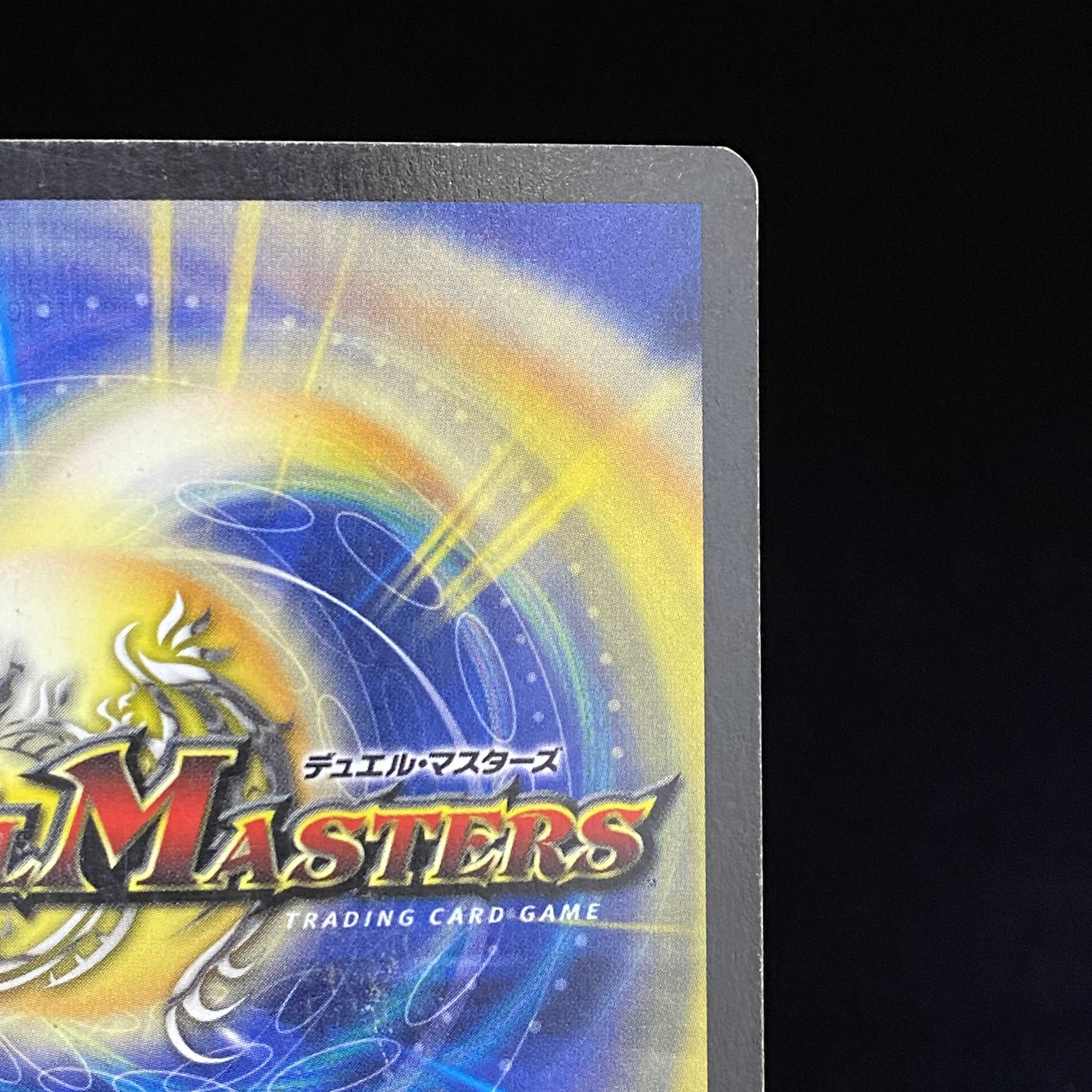 English version Zagaan, Knight of Darkness