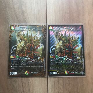 龍仙ロマネスク SR