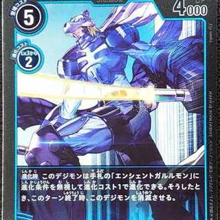 ヴォルフモン Lv.4(プロモ)