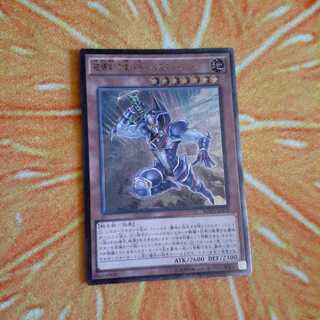 破壊剣の使い手-バスター・ブレイダー アルティメットレア