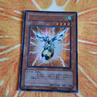 アーマード・ビー シークレットレア