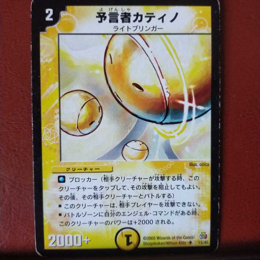 Discount on old3420 set Iocant, the Oracle