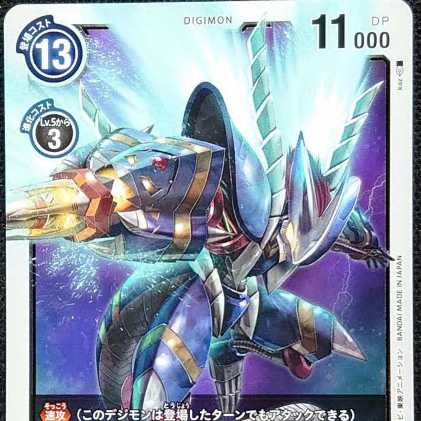 ダークドラモン LV.6(レア) R x2枚セットの通販 チン