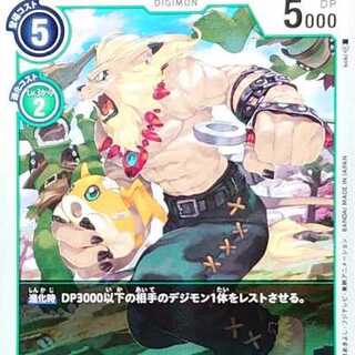 レオモン LV.4(コモン) C x4枚セット