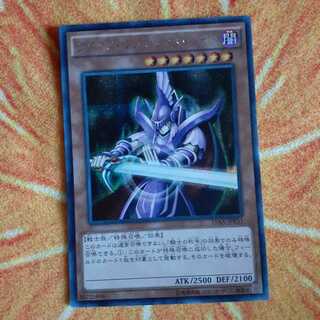 ブラック・マジシャンズ・ナイト シークレットレア