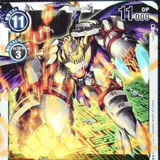 バンチョーゴーレモン LV.6 x3枚セット