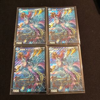 海姫龍 ライベルモット・ビターズ