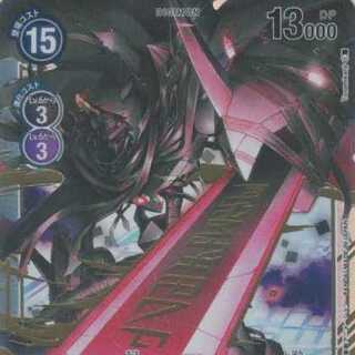 オメガモン ズワルトDEFEAT【白/Lv.7】　