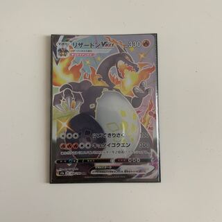 リザードンvmax ssr