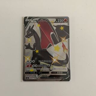 リザードンv ssr