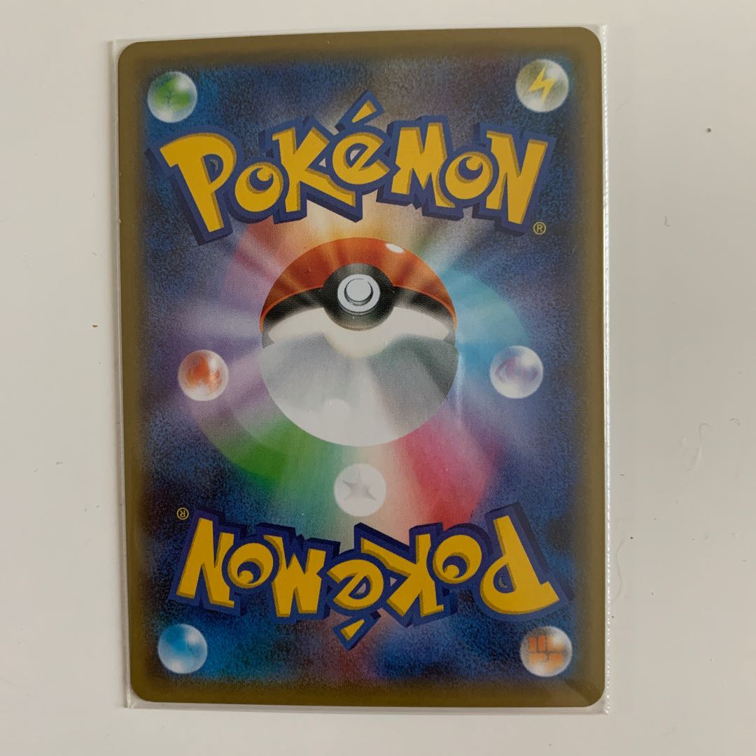 リザードンv ssr