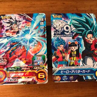 ドラゴンボールヒーローズ 翌日配送 白銀の瞬撃