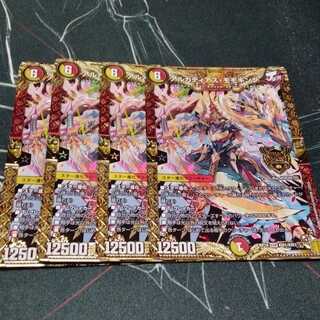 アルカディアス・モモキング 4枚