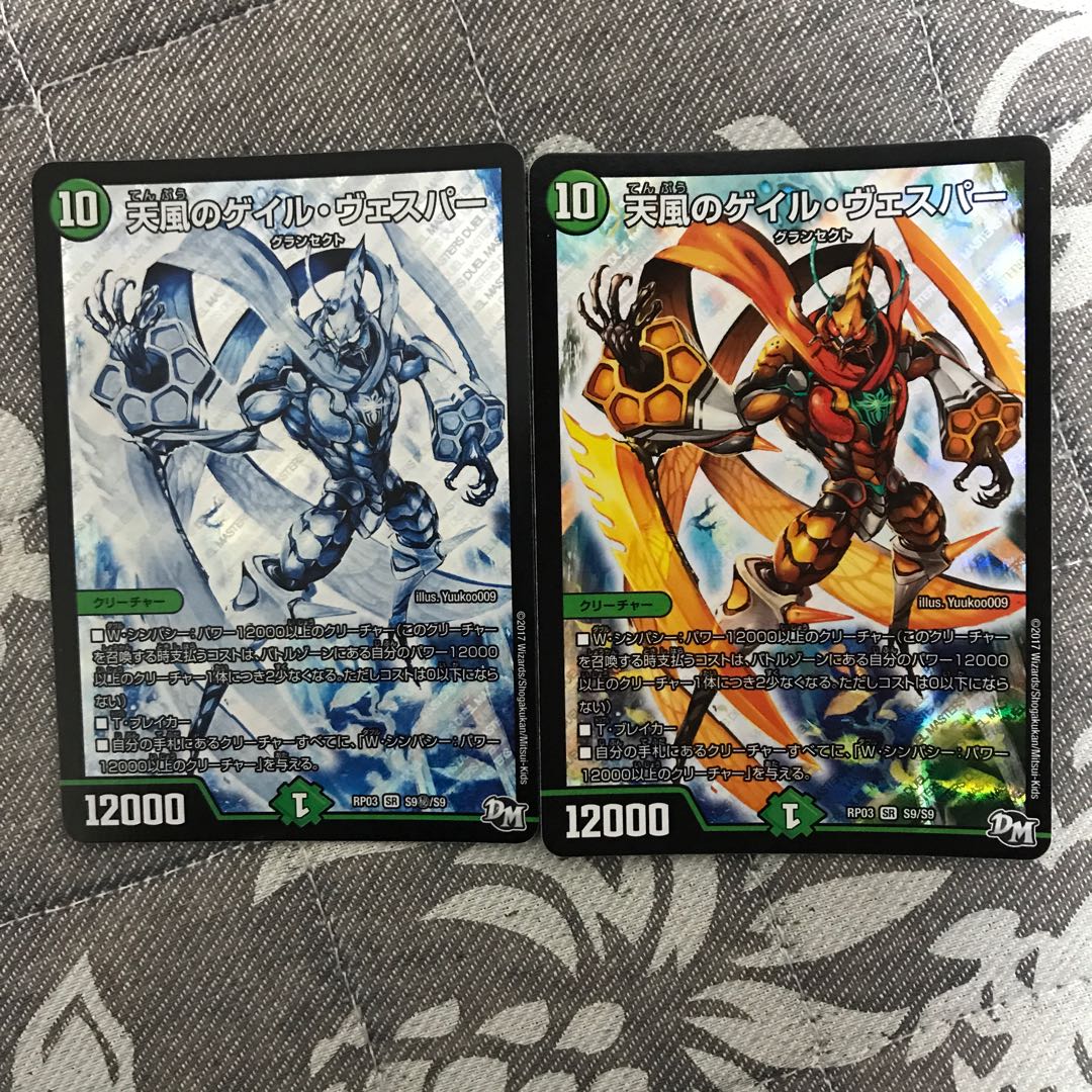 天風のゲイル・ヴェスパー