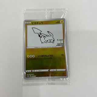 ピカチュウ PROMO