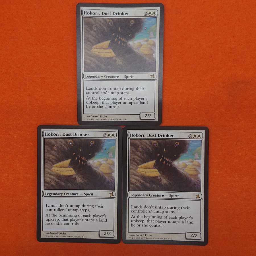 MTG Hokori, Dust Drinker English 3-card set