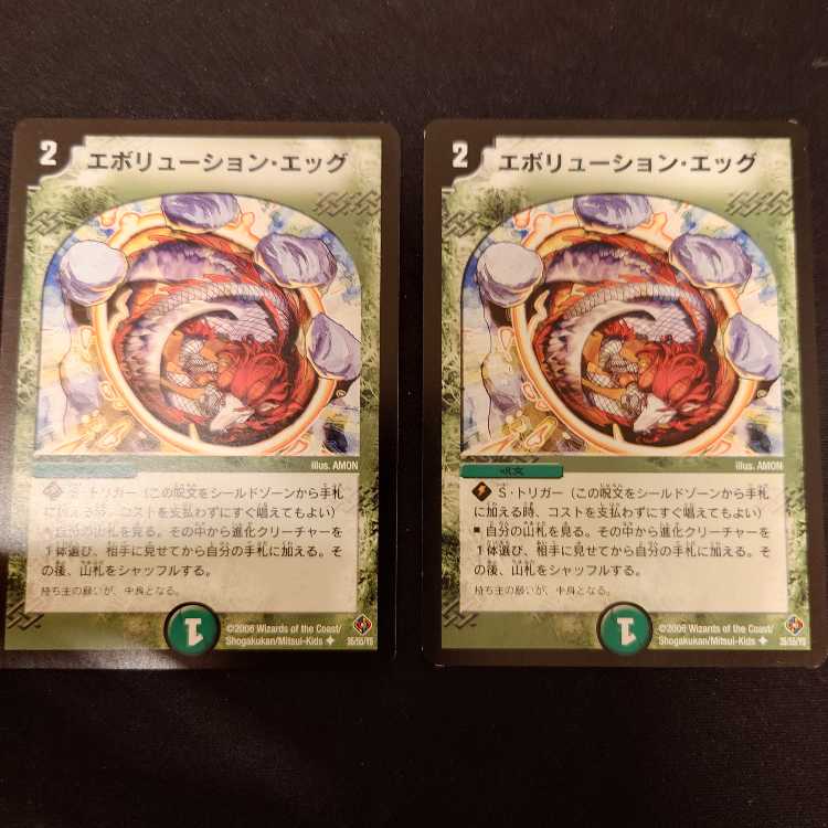 Kaorukaze Fairy Courtney 4 sheets