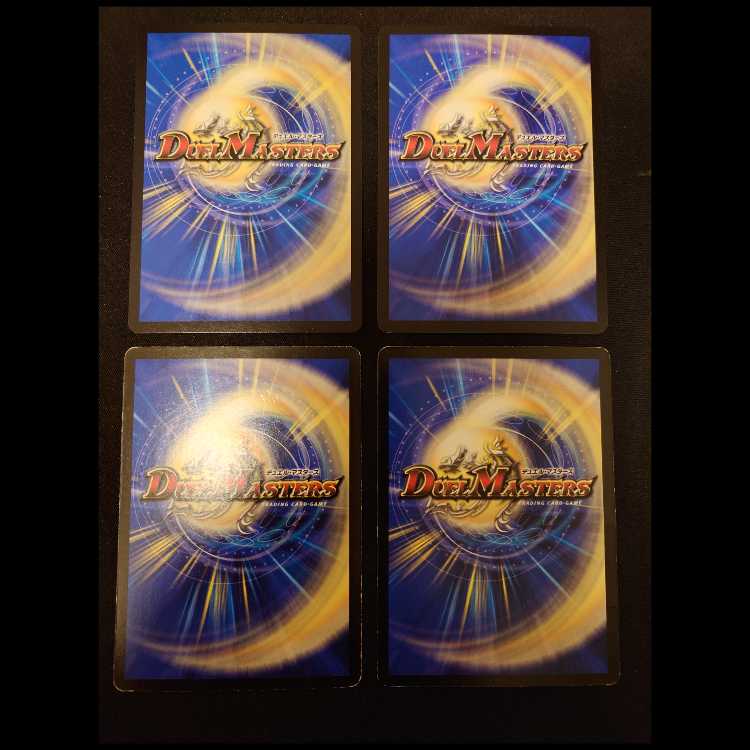 魂の呼び声 U 42/56　4枚