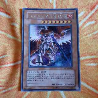 ホルスの黒炎竜 LV8 シークレットレア