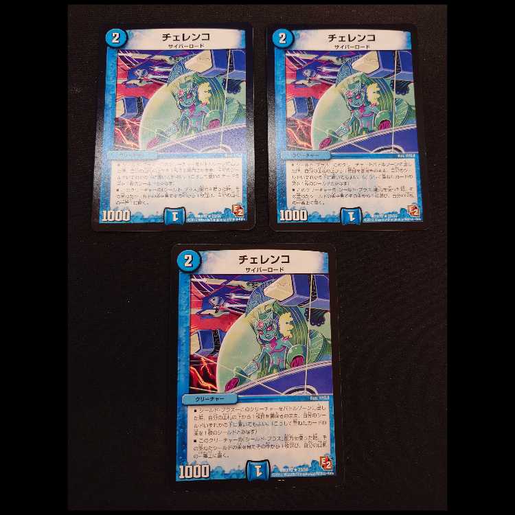 Kaorukaze Fairy Courtney 4 sheets