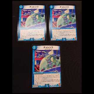 Kaorukaze Fairy Courtney 4 sheets