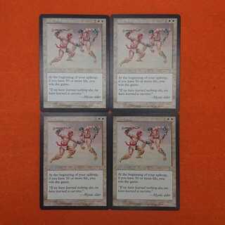 MTG Test of Endurance English 4-card set