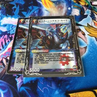 激天下!シャチホコ・カイザー｜絶対絶命 ガロウズ・ゴクドラゴン(下)