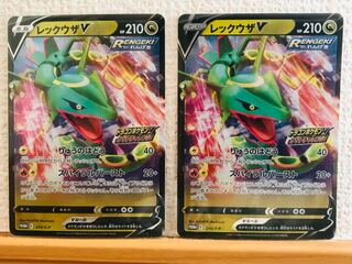 レックウザV プロモ