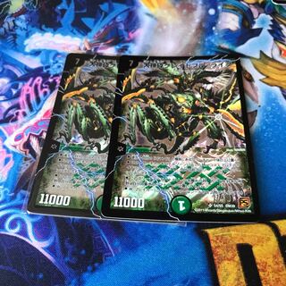 大神砕グレイトフル・ライフ