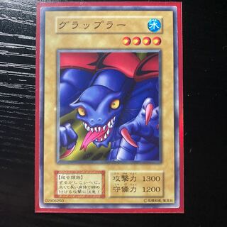 【特価】グラップラー N 初期ブースター7