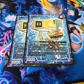 オレちんレンジ