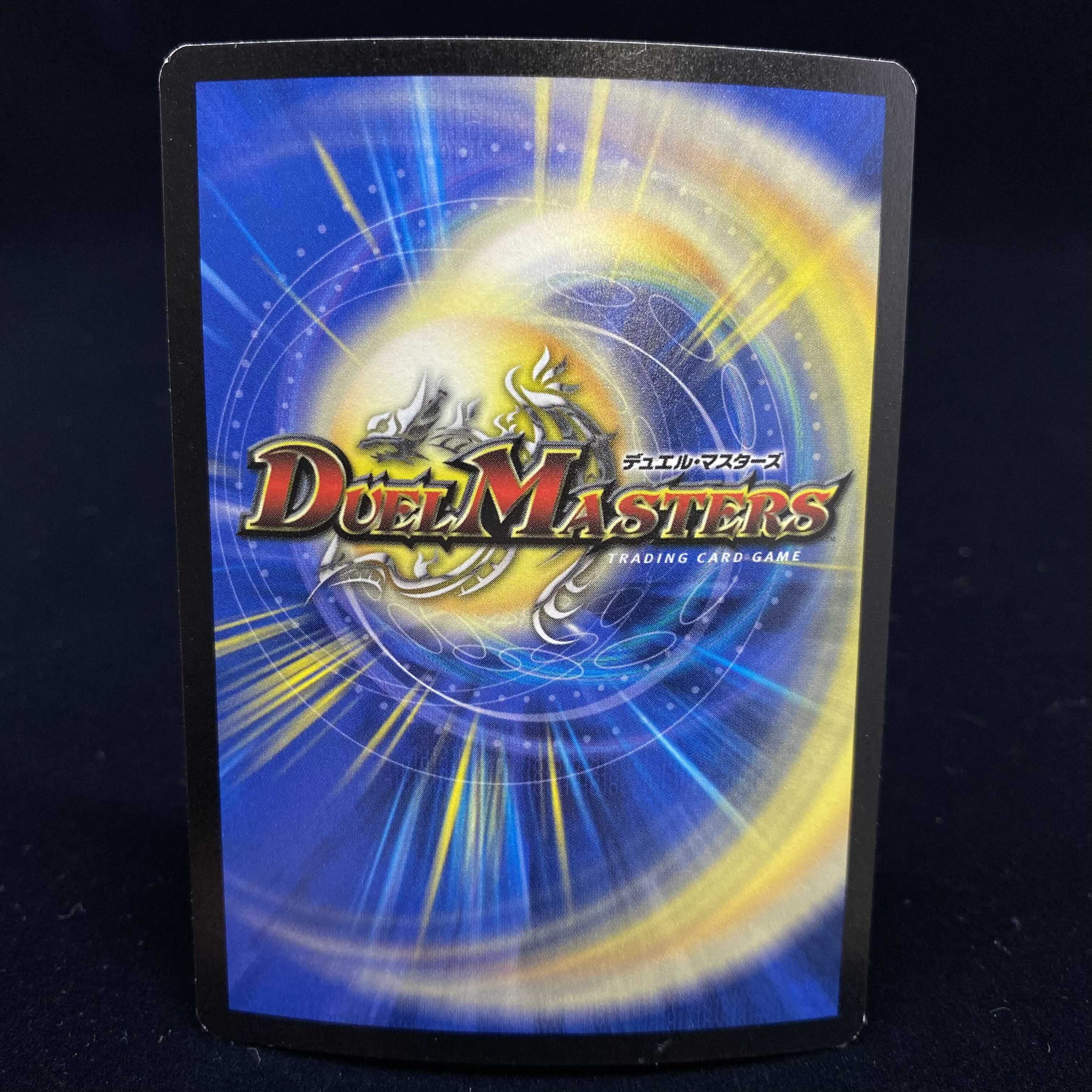 Sonic Wing promo in English