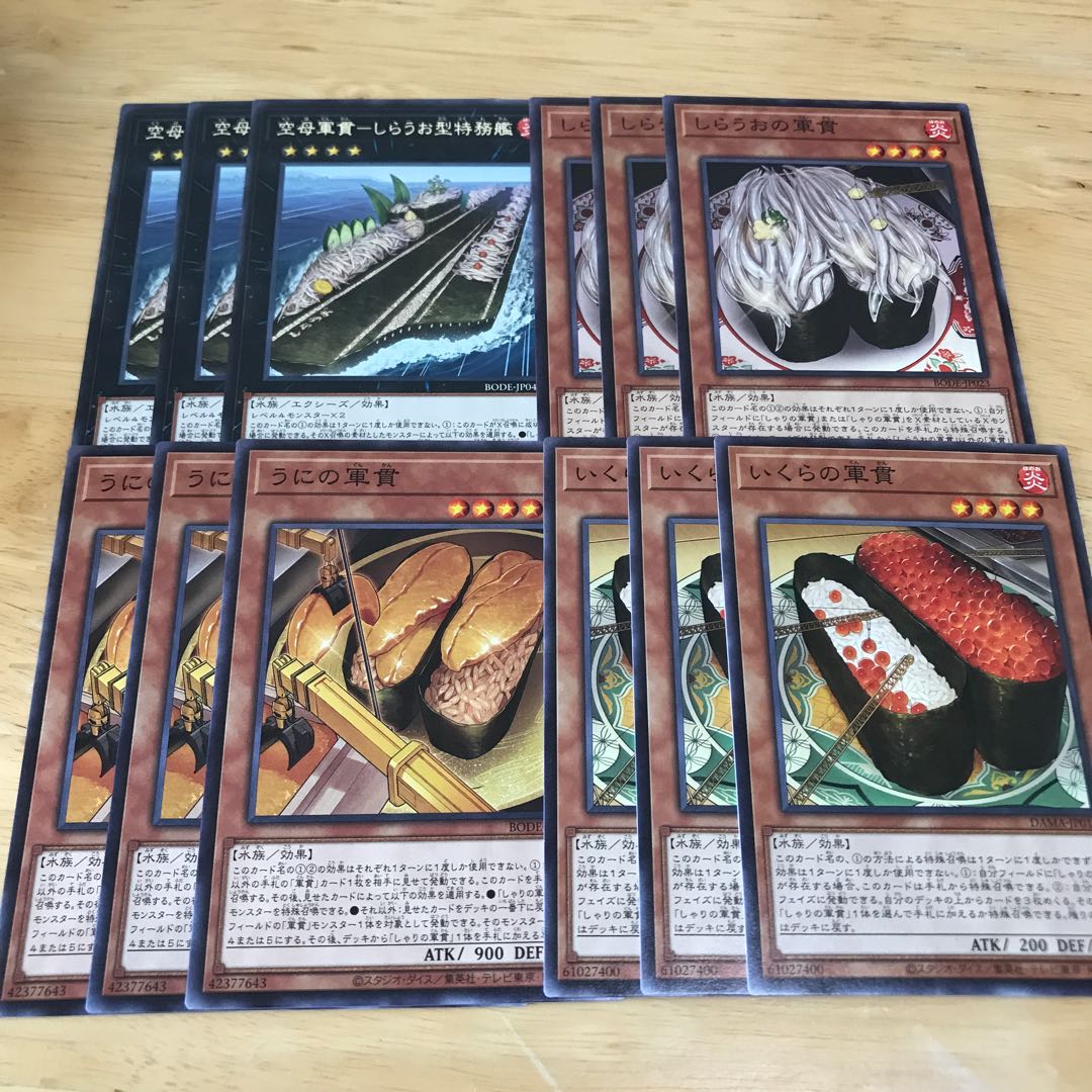 Gunpuku Parts Deck Parts Set Hulu 39 1枚