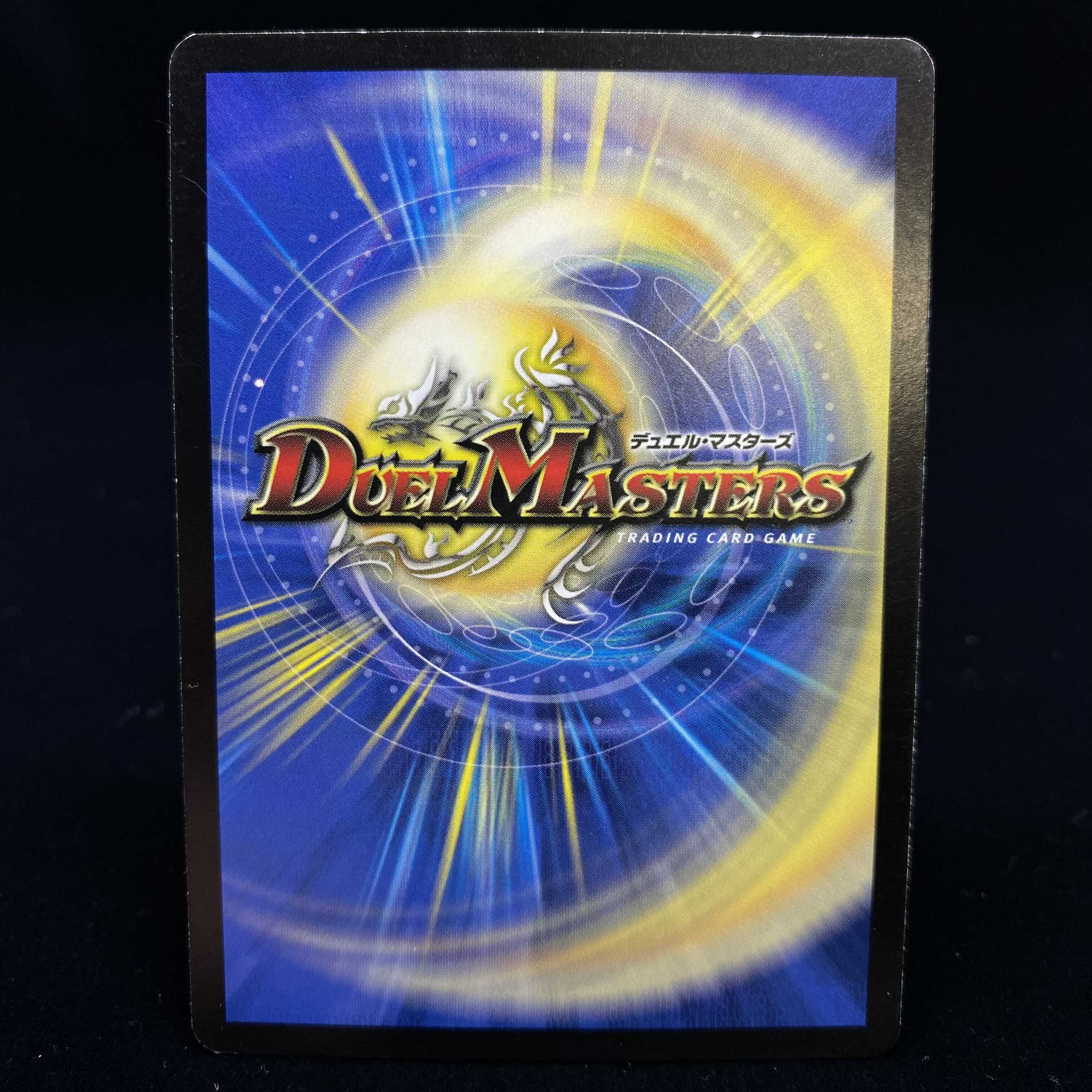 English Ur Pale, Seeker of Sunlight Promo