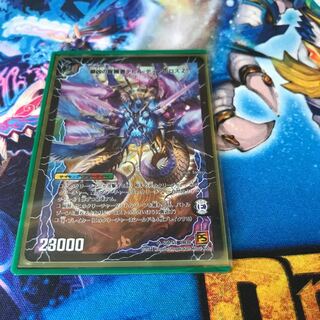 時空の支配者ディアボロス Z｜最凶の覚醒者デビル・ディアボロス Z