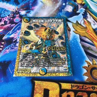 時の法皇 ミラダンテXII